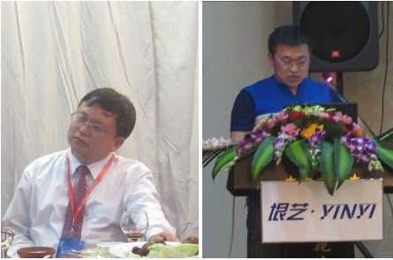 垠藝無聚合物載藥冠脈支架急診PCI臨床研究啟動(dòng)會召開(圖2)